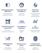 Магнитола для Hyundai Getz 2002-2011 (рамка серебро) - Teyes CC3-2K QLed Android 10, ТОП процессор, SIM-слот, CarPlay
