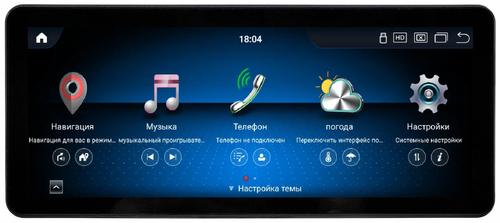 Магнитола для BMW 7-серии (F01 / F02) 2013-2015 NBT - Kuberg MKD монитор 12.3" в стиле Audi на Android 11, CarPlay, 4G SIM-слот