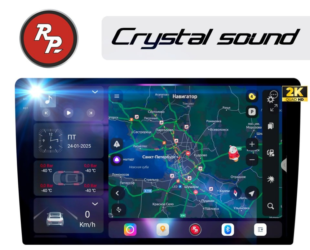 Магнитола в 10" рамку с экраном 10.5" QLED+2K - RedPower 850 PRO/PROmax, Android 14, CarPlay, SIM-слот