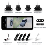 Магнитола для Toyota Land Cruiser 200 2010-2012 (климат на ШГУ) - Teyes LUX ONE 360 монитор 12.3" 2K QLED на Android 10, 6/128Гб, CarPlay, 4G SIM-слот, 4 камеры в комплекте