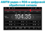Магнитола для Hyundai Tucson 2016-2018 - Kuberg KR-8101-S9 на Android, 8-ЯДЕР, 4ГБ-64ГБ, SIM-слот