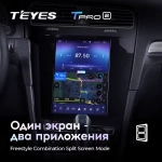 Магнитола для Volkswagen Golf 7 2012-2021 - Teyes TPRO 2 монитор 9.7" QLED в стиле "Тесла" на Android 10, TS10, 4G SIM-слот
