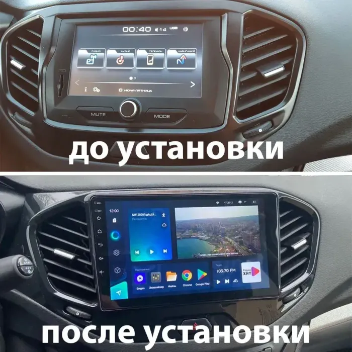 Магнитола для Lada Vesta 2015-2022 - Vaycar VA33-1205 на Android 13, 8-ядер, 4G SIM-слот
