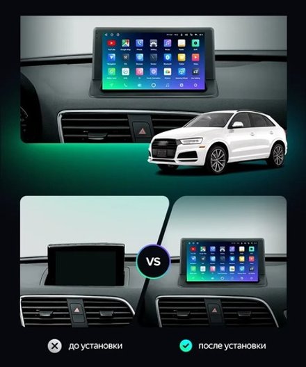 Магнитола для Audi Q3 2011-2019 - FarCar GX9-9637 монитор 9.5" 2K QLED на Android 14, TS20, 6+128Гб, CarPlay, 4G SIM-слот