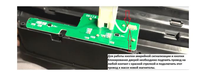 Комплект рамки с разъёмами 9" KIA Ceed 2018-2020 (0 DIN) с кнопками