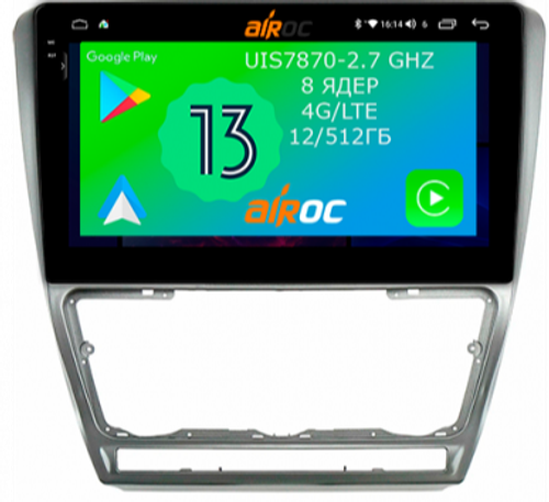 Магнитола для Skoda Octavia A5 2004-2013 - Airoc 2K AU-3202S (серебро) на Android 13, TS20, 12/512Гб, SIM-слот