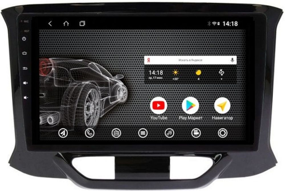Магнитола для Lada Xray 2015-2022, Xray Cross - AK595R9-MTK Android 10, 8-ядер, 2Гб-32Гб