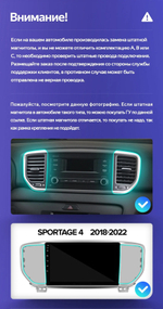 Магнитола для KIA Sportage 2018-2021 - Parafar PF577UHD на Android 13, QLED, ТОП процессор, 8Гб+128Гб, CarPlay, 4G SIM-слот