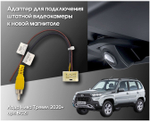 Магнитола для Chevrolet Niva, Lada Niva Travel (любая комплектация, цельная рамка) - FarCar XXL9-9585C монитор 9.5" 2K QLED на Android 14, TS20, 8+256Гб, CarPlay, 4G SIM-слот