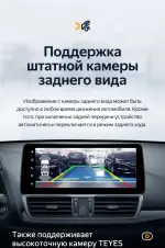 Магнитола для Mazda 3 BM, Axela 2013-2019 - Teyes LUX ONE монитор 12.3" 2K QLED на Android 10, Быстрая, CarPlay, 4G SIM-слот
