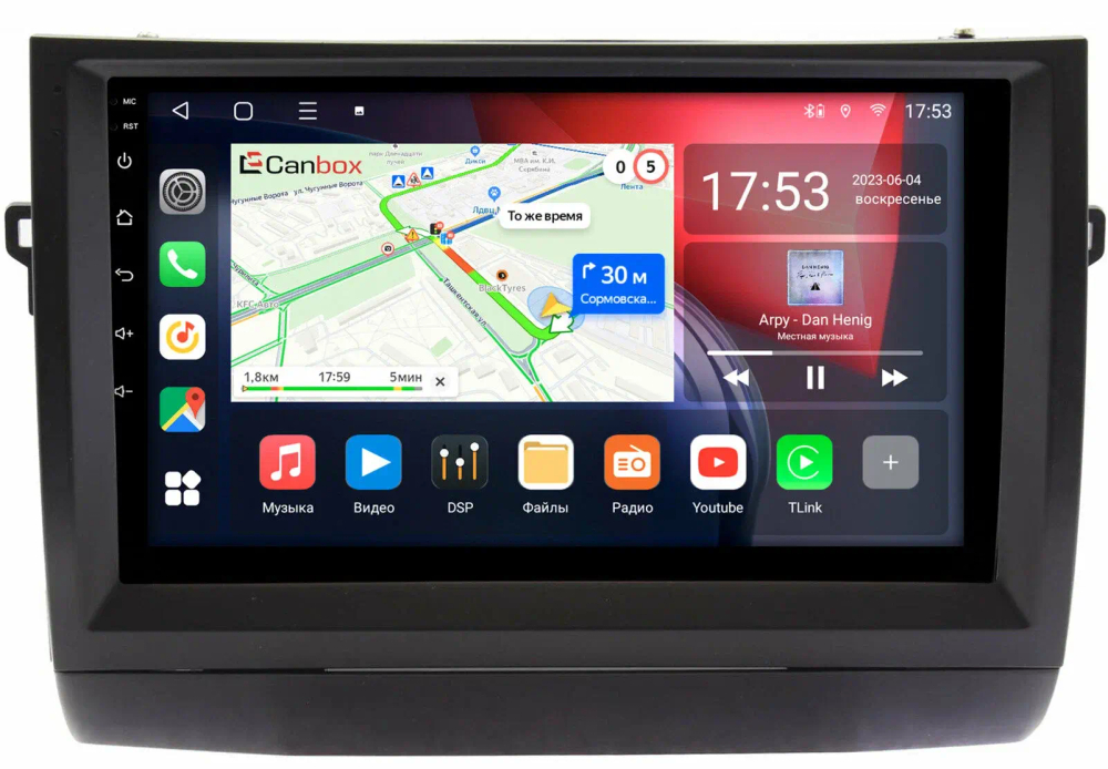 Магнитола для Toyota Prius 20 2003-2011 (вниз) - Canbox 9-295 Qled, Android 10, ТОП процессор, SIM-слот