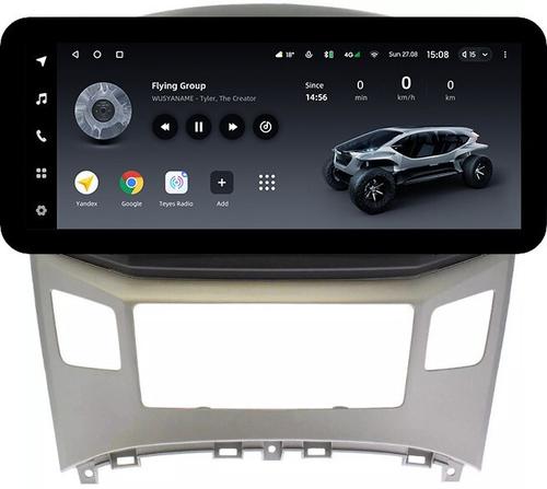 Магнитола для Hyundai H1, Grand Starex 2015-2022 (ШГУ монохром) - Teyes LUX ONE ROUND монитор 12.3" 2K QLED на Android 10, CarPlay, 4G SIM-слот