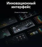 Магнитола для Lexus RX 2003-2009, Toyota Harrier 2 2003-2013 XU30 (монохром) - Teyes LUX ONE монитор 12.3" 2K QLED на Android 10, CarPlay, 4G SIM-слот, 6/128ГБ