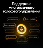 Магнитола для Chery Tiggo 4 Pro 2022-2024+ - Teyes LUX ONE SPLIT монитор 12.3" 2K QLED на Android 10, ТОП процессор, CarPlay, 4G SIM-слот
