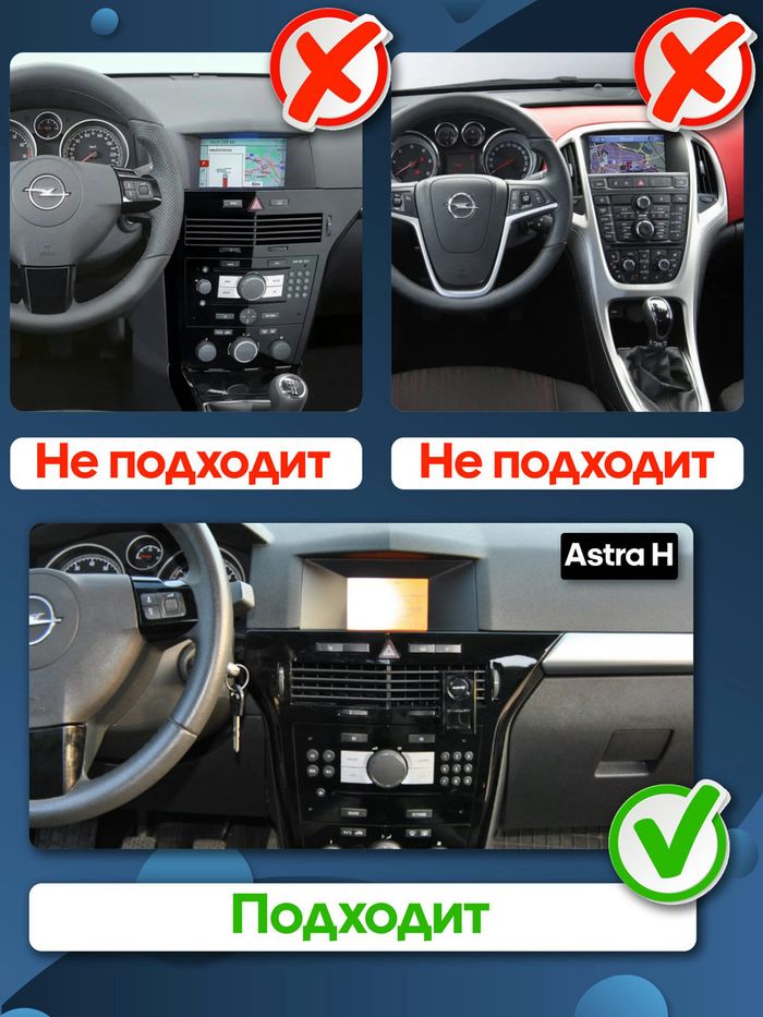 Комплект рамки с разъёмами 9"+can Opel Antara 2006-2017 + серебро рамка переноса БК(наверх)