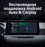 Магнитола для Haval Jolion 2021-2024+ (штатная камера) - Teyes LUX ONE SPLIT монитор 12.3" 2K QLED на Android 10, ТОП процессор, CarPlay, 4G SIM-слот