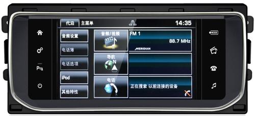 Монитор 10.25" для Range Rover Sport 2017-2019 (HARMAN) - Kuberg MRW-8807 Android 10, 8ГБ+64ГБ, Carplay, 4G SIM-слот