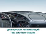Магнитола для Chevrolet Niva, Lada Niva Travel (без ШГУ) - Teyes LUX ONE ROUND монитор 12.3" 2K QLED на Android 10, Быстрая, CarPlay, 4G SIM-слот