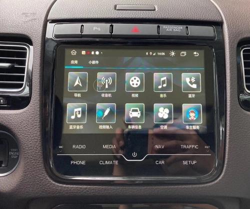 Штатный монитор для Volkswagen Touareg II 2010-2018 (взамен RCD550, поддержка подогревов) - Kuberg SL-V801 на Android 10, 8Гб+128Гб, CarPlay, 4G SIM-слот