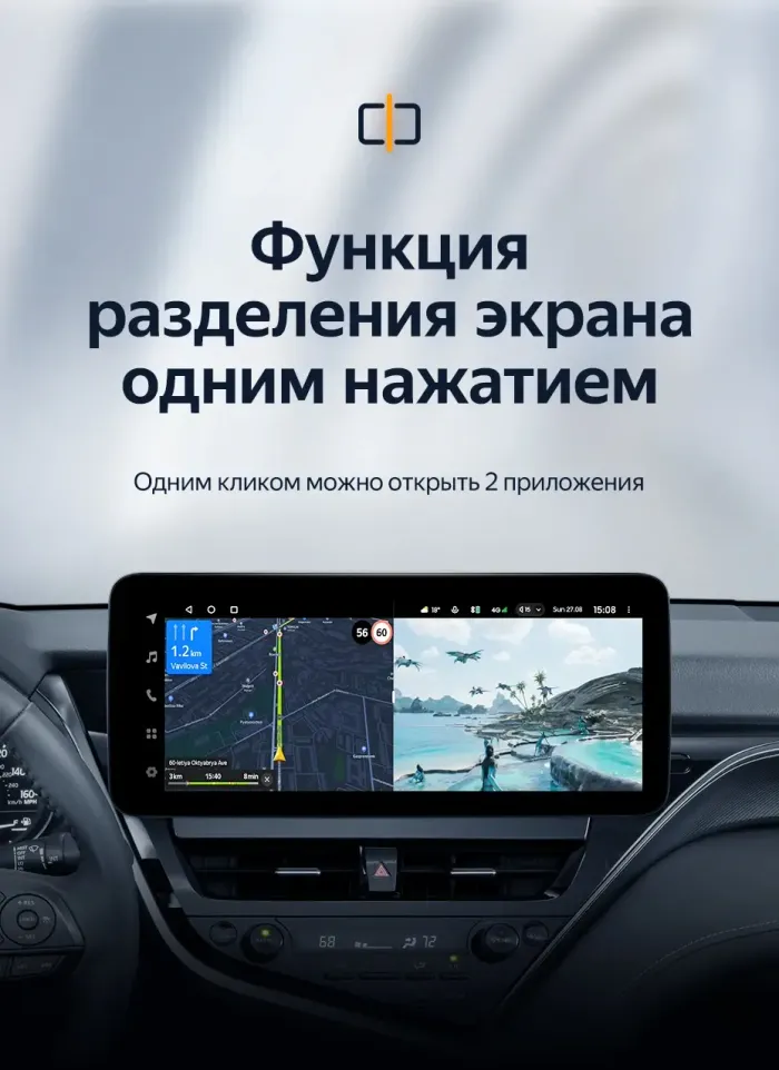 Магнитола для Toyota Camry 70/75 2021-2023 (РФ, Евро, Китай) - Teyes LUX ONE 360 монитор 12.3", Android 10, CarPlay, 4G SIM-слот, 6/128 ГБ, 4 камеры в комплекте