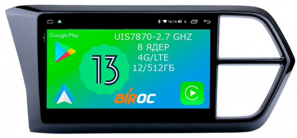 Магнитола для VW Jetta VS5, VS7 - Airoc 2K AU-4101 на Android 13, TS20, 12/512Гб, SIM-слот