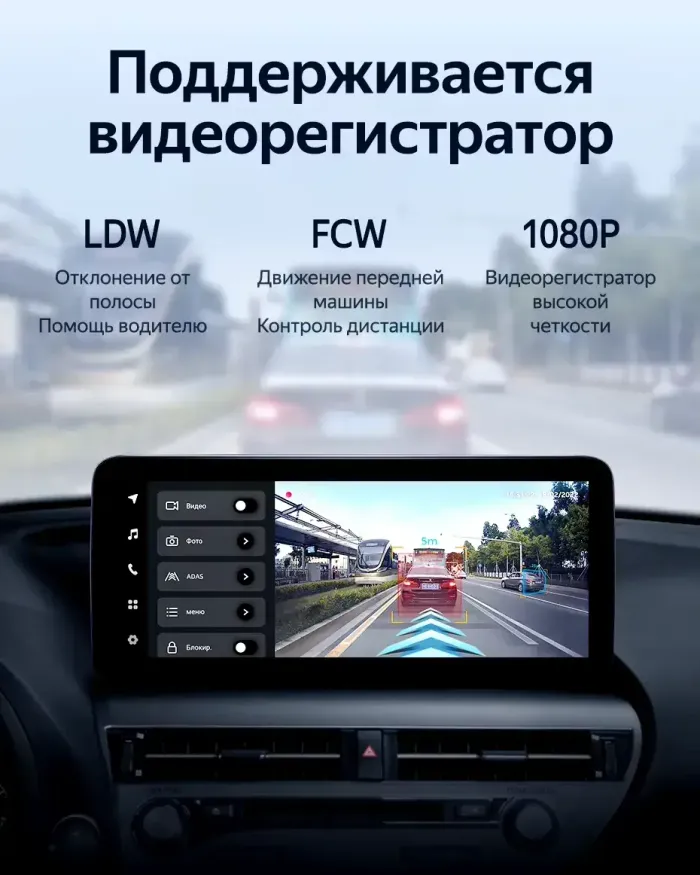 Магнитола для Lexus RX270, RX350, RX450h AL10 2012-2015 (ШГУ цветной, штатное меню поддерживается) - Teyes LUX ONE 360 монитор 12.3" 2K QLED на Android 10, CarPlay, 4G SIM-слот, 6/128 ГБ, 4 камеры в комплекте