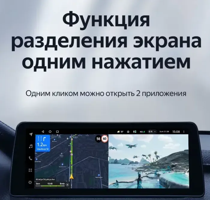 Магнитола для BMW X4 (F26) и BMW X3 (F25) 2017-2018 EVO - Teyes LUX ONE монитор 12.3" на Android 10, 6/128ГБ, CarPlay, 4G SIM-слот