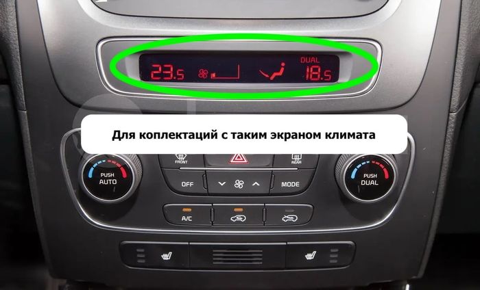 Магнитола для KIA Sorento 2 XM 2012-2020 (отдельный экран климата, без штатной КЗВ) - FarCar BM224NM-2K монитор 9.5" 2K QLED на Android 14, TS10, 4+32Гб, CarPlay, 4G SIM-слот