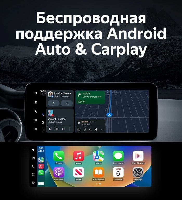 Магнитола для Mercedes-Benz C-класс (W204) 2011-2014 NTG 4.5/4.7 - Teyes LUX ONE монитор 12.3", Android 10, 6Гб+128Гб, CarPlay, 4G SIM-слот