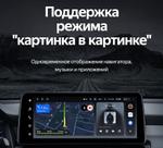 Магнитола для Honda CR-V 2012-2018 - Teyes LUX ONE монитор 12.3" 2K QLED на Android 10, Быстрая, CarPlay, 4G SIM-слот
