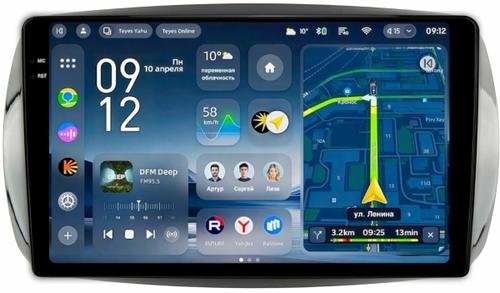 Магнитола для Mercedes-Benz Smart ForTwo/ForFour W453 2014-2023 - Teyes CC4-PRO монитор 9.5" 2K QLED на Android 13, Snapdragon 778G, ИИ, CarPlay, DSP, 4G SIM-слот