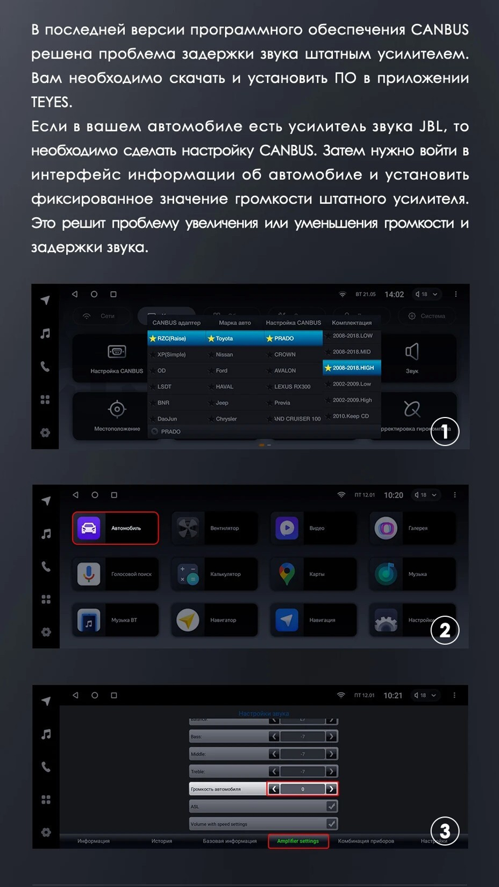 Магнитола для Toyota Land Cruiser Prado 150 2013-2017 (рамка F1) - Teyes LUX ONE 360 монитор 12.3" 2K QLED на Android 10, CarPlay, 4G SIM-слот, 6/128 ГБ, 4 камеры в комплекте