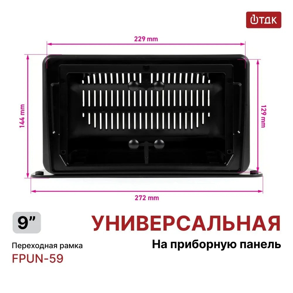 Магнитола для сверху панели авто (рамка 9") - Teyes CC3 Android 10, ТОП процессор, 4/32 Гб, CarPlay, SIM-слот