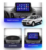Магнитола для Ford Kuga 2013-2019 - Vaycar VA17-0362-2K на Android 13, 8-ядер, 2K QLED, ТОП процессор, CarPlay,4G SIM-слот