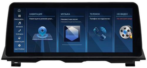 Магнитола для BMW 5-серия F10 2010-2012 CIC - FarCar BMW2013 монитор 12.3" на Android 13, 8Гб+128Гб, CarPlay, 4G SIM-слот
