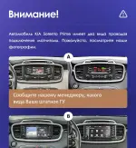 Магнитола для KIA Sorento Prime 2015-2020 - Kuberg монитор 12.3" в стиле LEXUS на Android 12, 2К экран, Быстрая, CarPlay, 4G SIM-слот