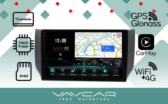 Магнитола для Nissan Sentra/Sylphy B17 2012-2023, Tiida 2015 - Vaycar VA51-1236-2K на Android 13, 8-ядер, 2K QLED, ТОП процессор, CarPlay, 4G SIM-слот
