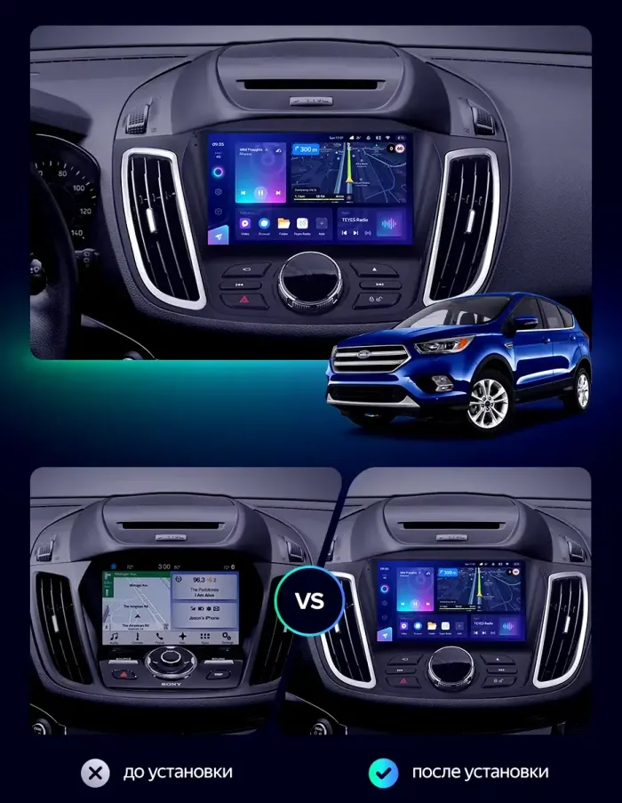 Магнитола для Ford Kuga 2 2017-2019 (SYNC 3) - Kuberg SF-9203-2 Android 10, 8-ядер, CarPlay, 4G SIM-слот