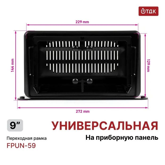 Магнитола для сверху панели авто (рамка 9) - Teyes CC3-2K-360 на Android 10, Быстрая, 2K QLED, CarPlay, 4G SIM-слот, 4 камеры в комплекте