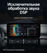 Магнитола для Haval M6 2021+ - Teyes LUX ONE ROUND монитор 12.3" 2K QLED на Android 10, CarPlay, 4G SIM-слот