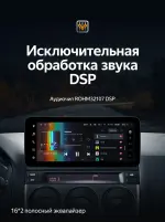 Магнитола для Mazda 6 GG 2002-2007, Atenza (джойстик в комплекте) - Teyes LUX ONE ROUND монитор 12.3", Android 10, Быстрая, CarPlay, 4G SIM-слот, джойстик в комплекте