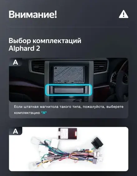 Магнитола для Toyota Alphard H20, Vellfire 2008-2014 (менее 10 динамиков) - Kuberg ZF-1269L-Q6 вертикальным 13" монитором в стиле "Тесла" на Android 11, 8/128Гб, CarPlay, 4G SIM-слот