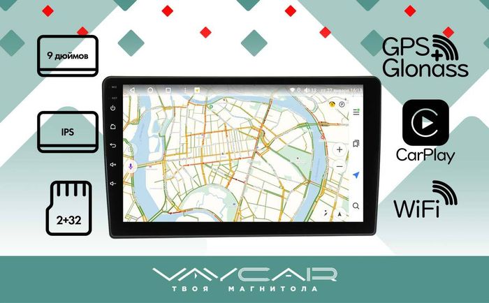 Магнитола для Opel Astra H, Antara, Corsa, Vectra, Zafira B вниз (черна) - Vaycar VA55-0019 на Android 13, 4G SIM-слот