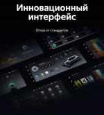 Магнитола для BMW X1 E84 2009-2014 (взамен верхнего бардачка) - Teyes LUX ONE 360 монитор 12.3" 2K QLED на Android 10, Быстрая, CarPlay, 4G SIM-слот, 4 камеры в комплекте
