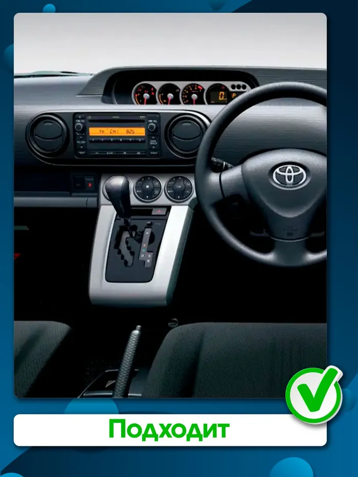 Магнитола для Toyota Corolla Rumion 2007-2016 - FarCar BX877 монитор 13" 2K QLED на Android 13, TS10, 6+128, CarPlay, 4G SIM-слот