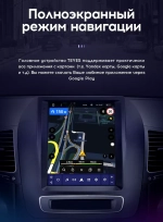 Магнитола для KIA Sorento 2 XM 2012-2020 (отдельный экран климата) - Teyes TPRO 2 монитор 9.7" QLED в стиле "Тесла" на Android 10, TS10, 4G SIM-слот