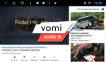 Магнитола для Toyota Highlander 2 2007-2013 XU40 - ZX355R10-7862 Android 10, ТОП процессор, SIM-слот (крутилки декоративные)
