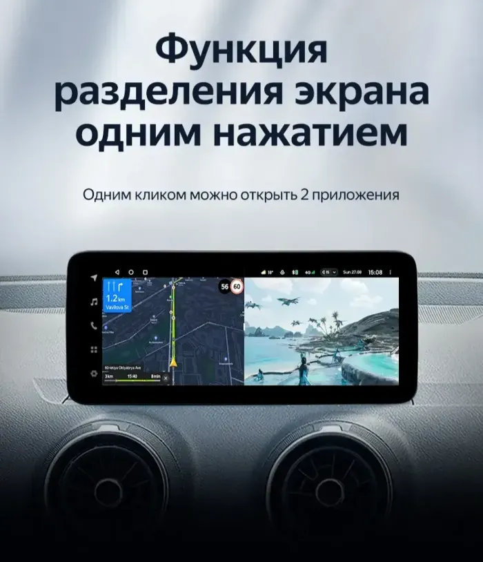 Магнитола для Audi Q2 2016-2022 - Teyes LUX ONE 360 монитор 12.3" 2K QLED на Android 10, CarPlay, 4G SIM-слот, 6/128 ГБ, 4 камеры в комплекте