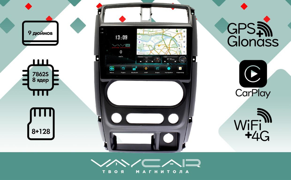Магнитола для Suzuki Jimny 2005-2018 - Vaycar VA75-3177-2K на Android 13, 8-ядер, 2K QLED, ТОП процессор, CarPlay, 4G SIM-слот