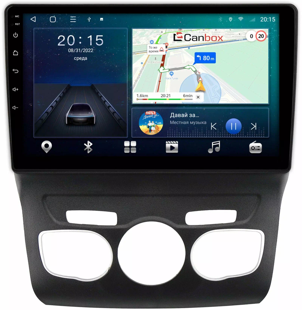 Магнитола для Citroen C4/DS4 2010+ - Canbox 10-152 Android 10, 8-ядер, SIM-слот